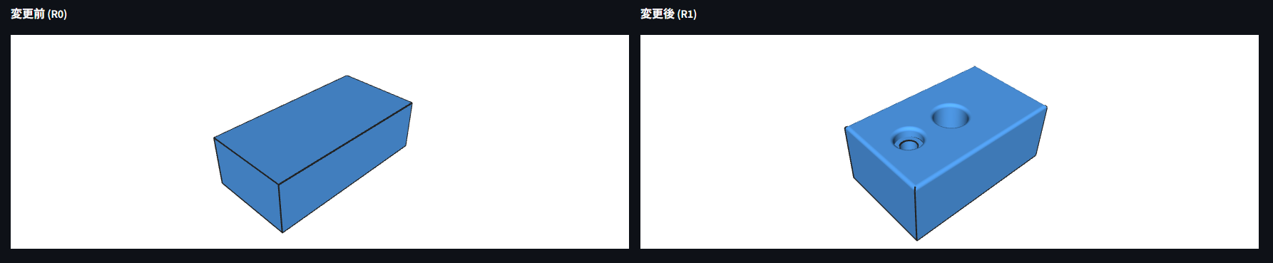 ドコカワ 3Dモデル比較 — 変更前後の形状を3Dで確認